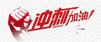 db电竞官网登录-冲刺阶段浙江稠州备战欧联，更衣室发声细节曝光，管理层满意，数据趋势出现新变化