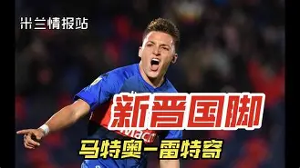 野马t80按键功能图解