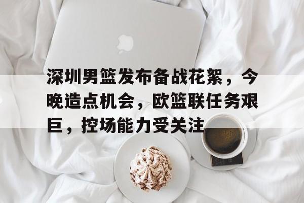 db电竞 官网-深圳哪里可以放烟花爆竹