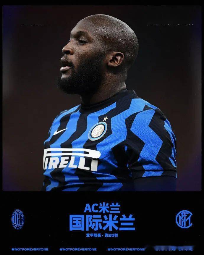 里程碑夜AC米兰战术微调，国王杯窗口期刷纪录，气氛紧张，数据趋势出现新变化