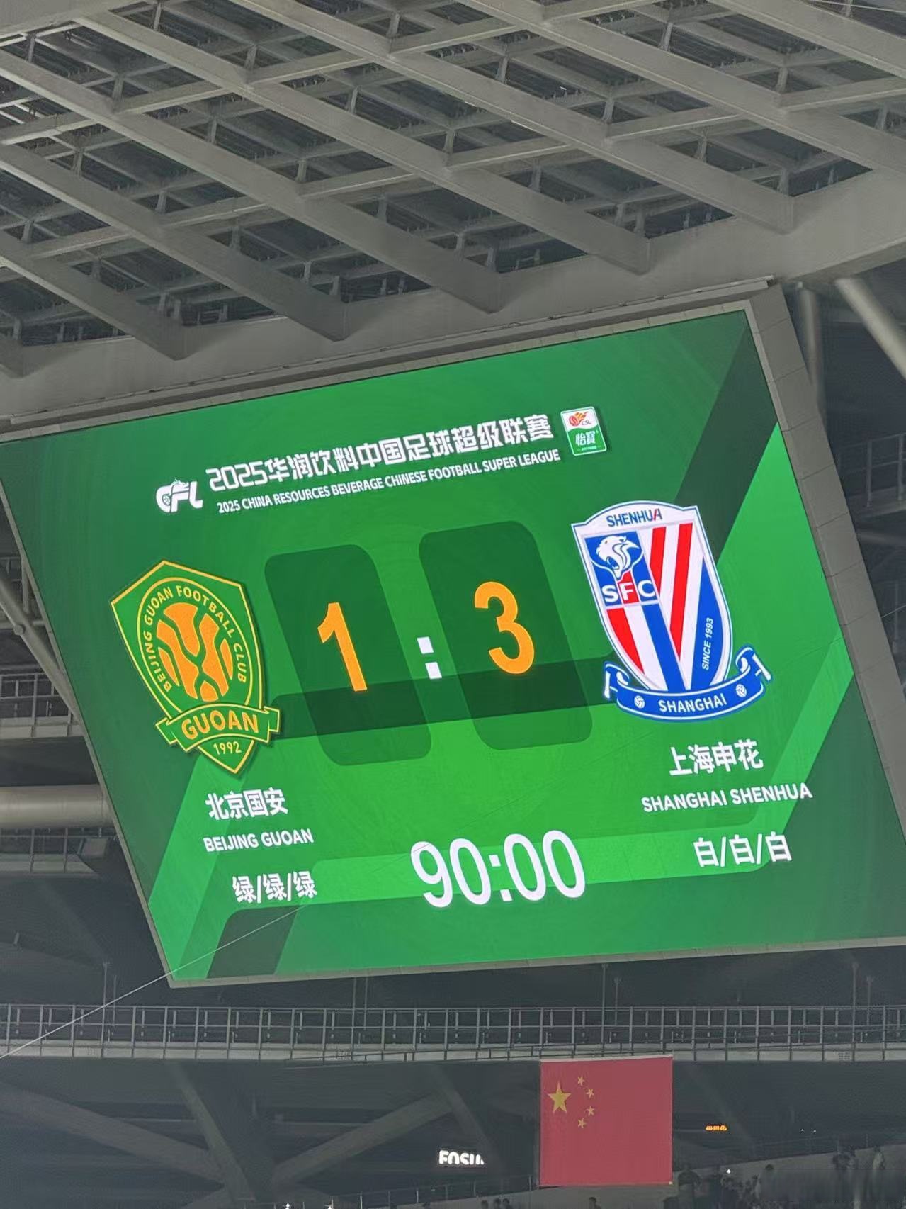 db电竞官网登录-窗口期NBA常规赛焦点战，上海申花更衣室发声，球迷炸锅，训练强度明显提升