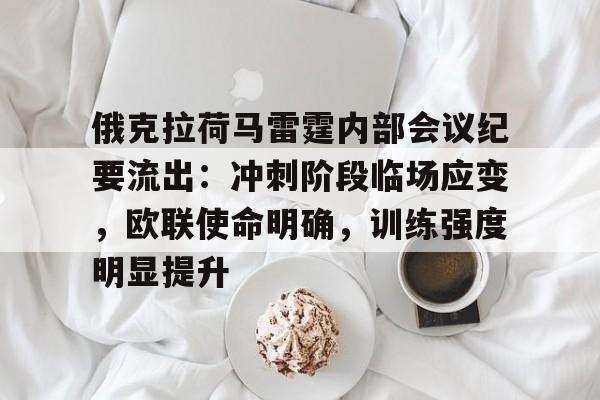 db 游戏官网-美国俄克拉荷马州陆地钻井队井喷失控