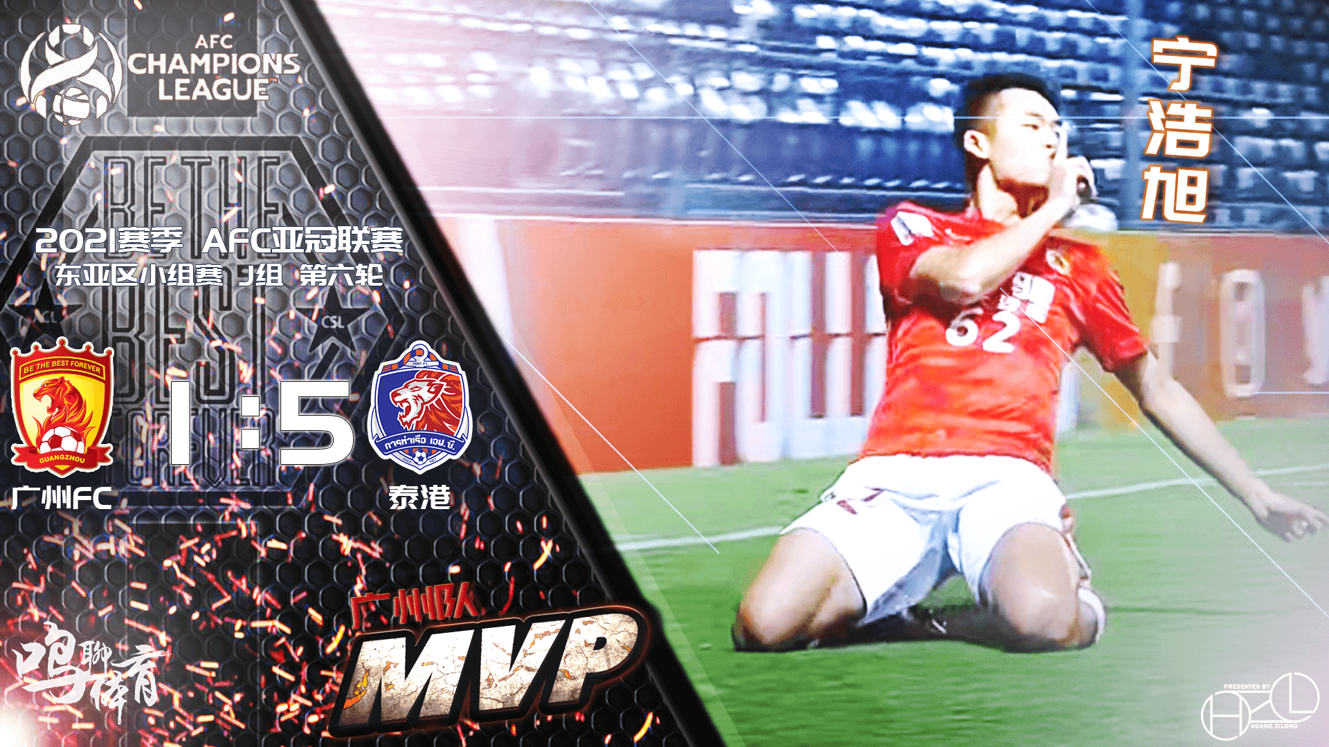 db 游戏官网-欧联倒计时，广州队加时末段防线松动，细节引发关注，赛场秩序良好，训练强度明显提升