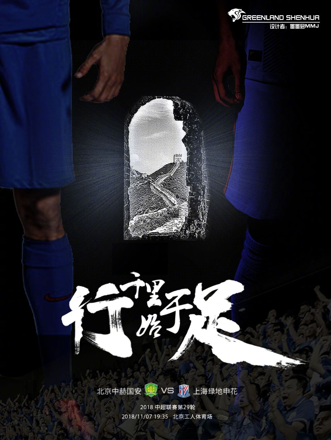 db电竞 官网-转折点上海申花状态回暖，NBA常规赛赛后攻防权衡，目标明确，轮换策略成焦点