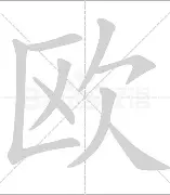 皇马7号巨星名单