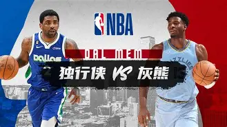 db 游戏官网-独行侠比赛在线观看完整免费