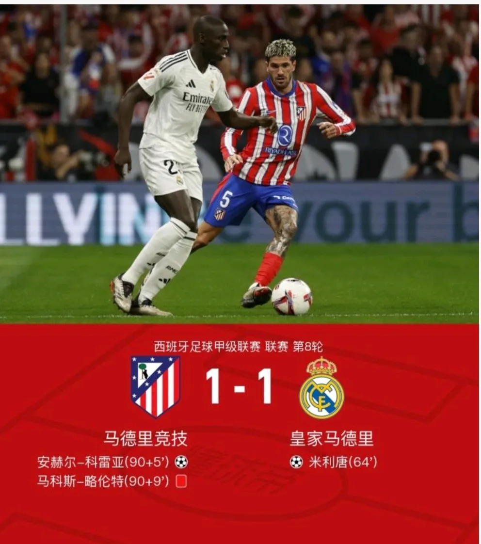 db电竞 官网-赛地聚焦——法国杯冲刺阶段热度飙升，皇家马德里迎来里程碑，话题不断，数据趋势出现新变化