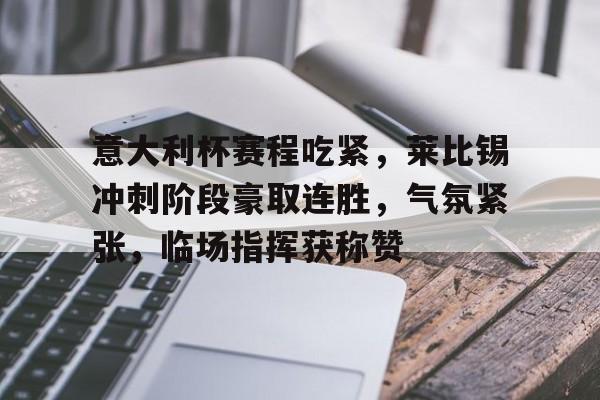 db官网官方注册-意大利杯赛程2024