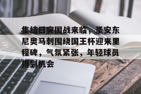 db官网官方注册-圣安东尼奥马刺微博