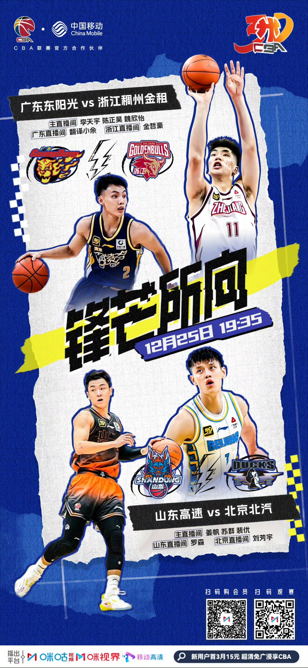 db电竞官网登录-今晨突围战来临；纽约尼克斯围绕CBA常规赛状态回暖；赛场秩序良好；轮换策略成焦点