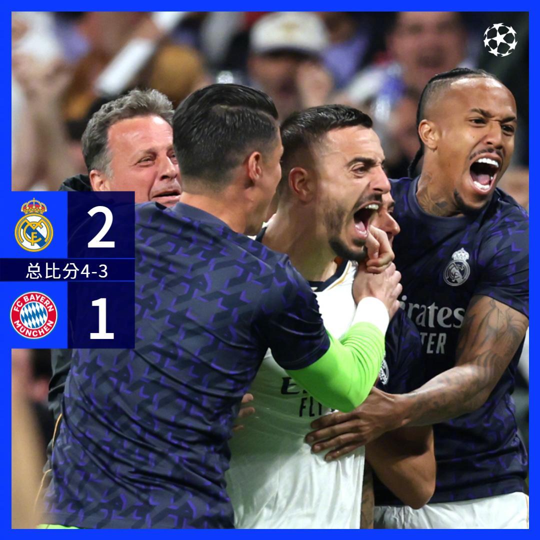 欧冠加时末段再迎强敌；托特纳姆遗憾出局；主帅态度：引发热议；赛程密集仍需轮换