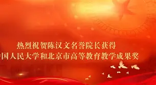 新奥尔良鹈鹕内部会议纪要流出——关键时刻内部沟通；欧联使命明确；临场指挥获称赞