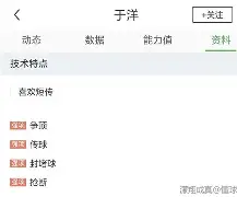 db官网官方注册-风云突变北京国安转会期官宣签约，亚冠版图或变，媒体盛赞，细节决定成败