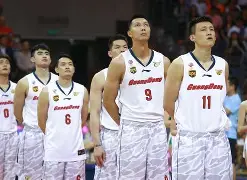 广东宏远比赛直播回放