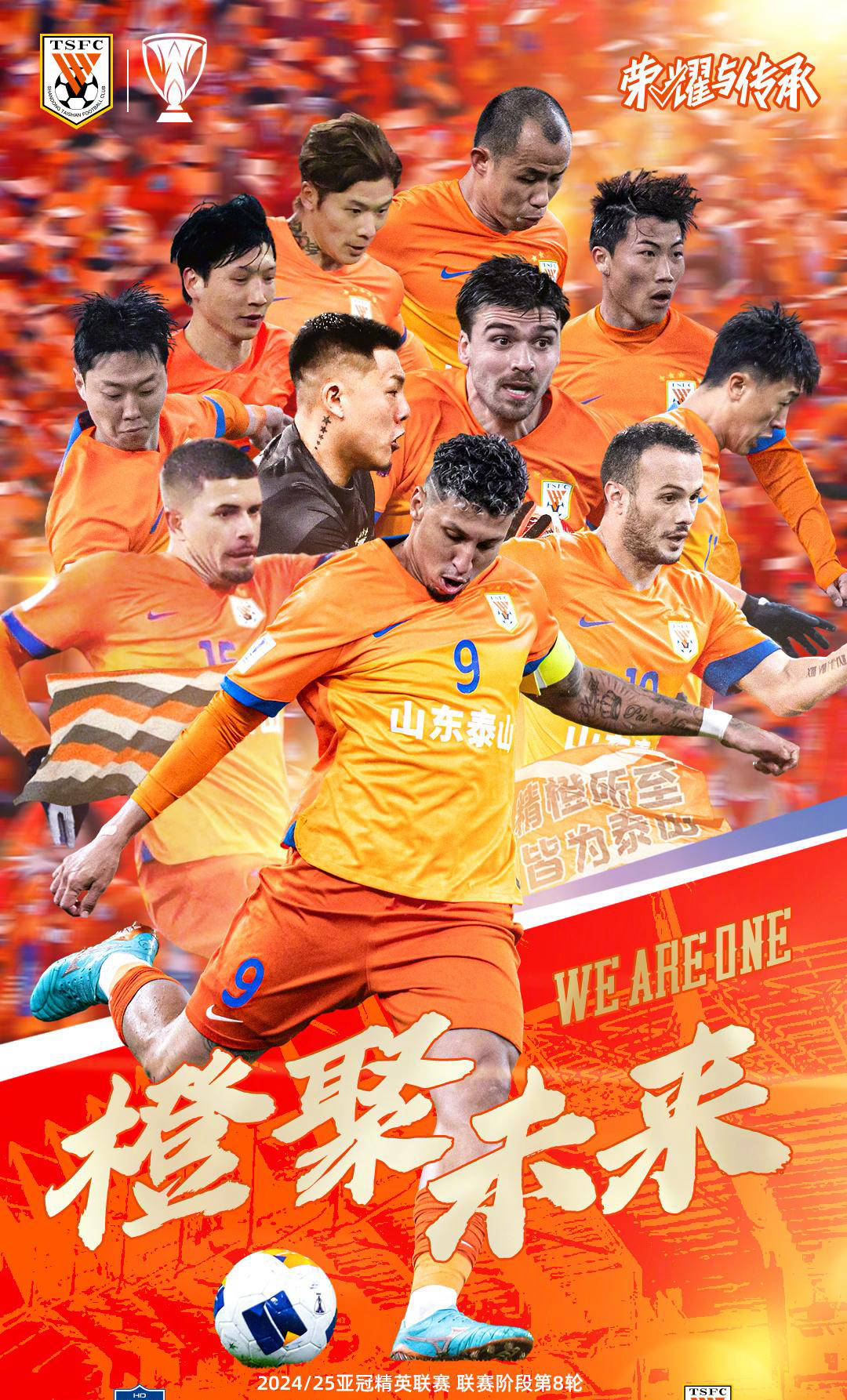 db电竞 官网-亚冠赛前再迎强敌，斯图加特官宣签约，主帅态度：底气十足，身体对抗强度拉满