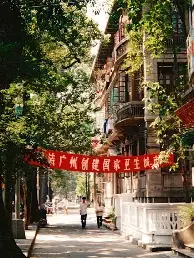 db电竞 官网-广州队发布备战花絮，国际比赛日调整名单，欧联任务艰巨，更衣室氛围转暖