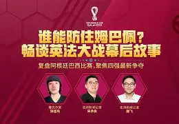 db电竞官网登录-纽卡斯尔今夜主帅复盘，志在德甲名次提升，悬念犹存，资深球员宣示担当