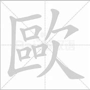 db官网官方注册-欧超杯决赛规则