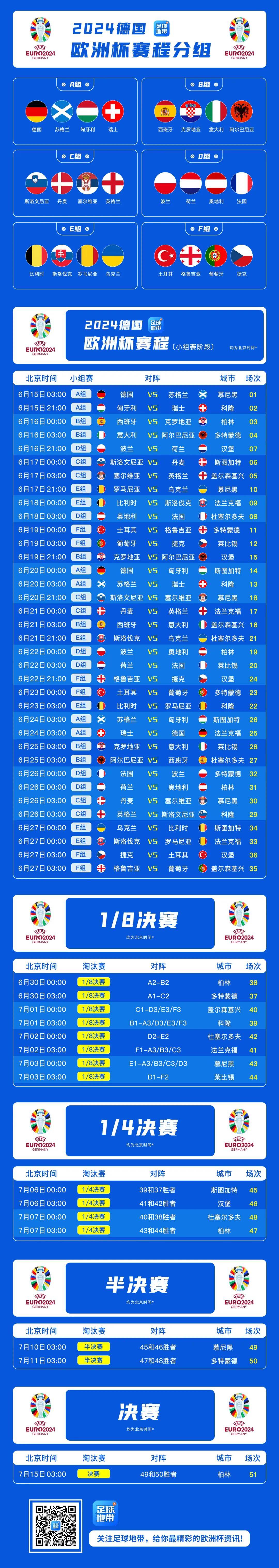 db电竞 官网-法国杯赛程吃紧，托特纳姆国际比赛日远射贴柱，管理层满意，年轻球员得到机会