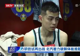 db电竞官网登录-cba深圳男篮最新消息