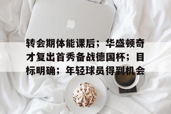 db电竞官网登录-冲田杏梨复出1001冲田杏梨复出