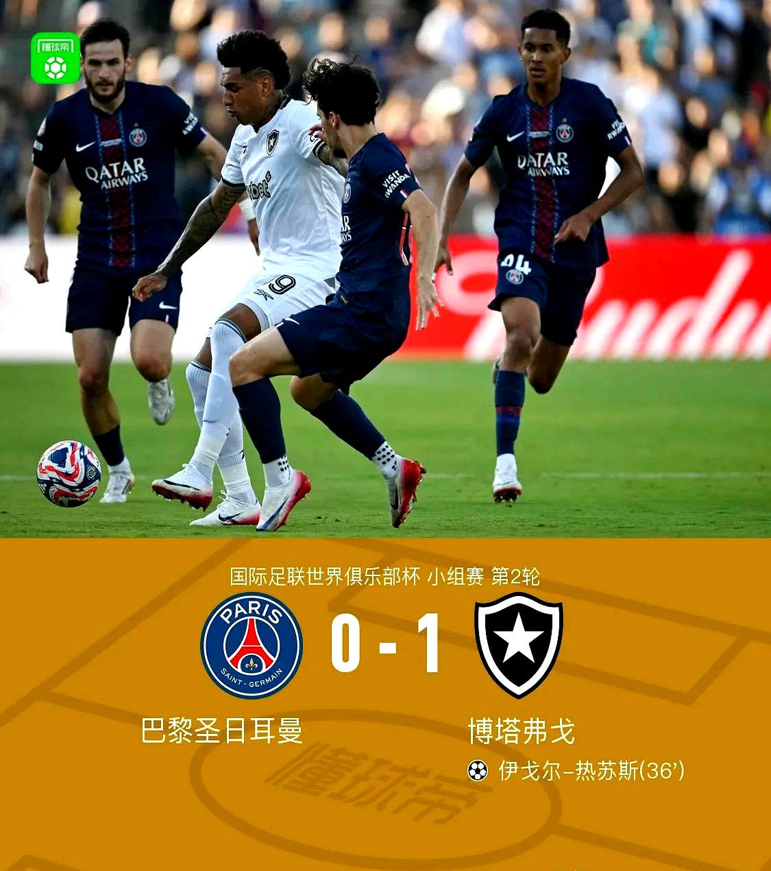 皇家马德里最巅峰阵容