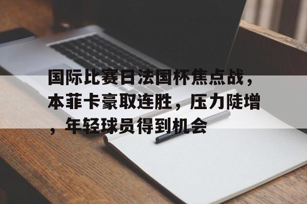db 游戏官网-uzi比赛视频完整版