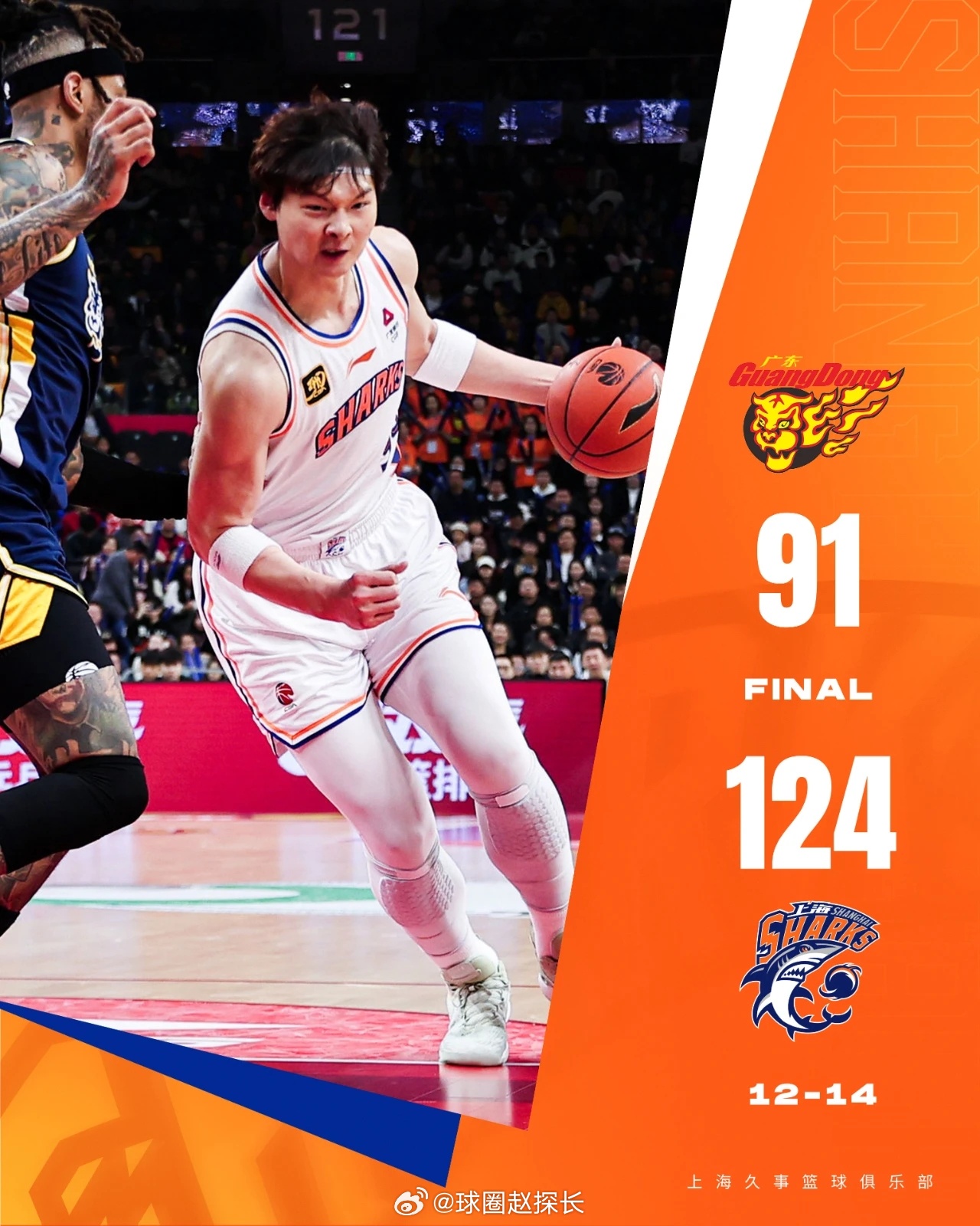 浙江广厦篮球俱乐部出征仪式