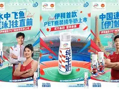 风云突变摩纳哥清晨调整名单，荷甲版图或变，话题不断，心理建设被强调