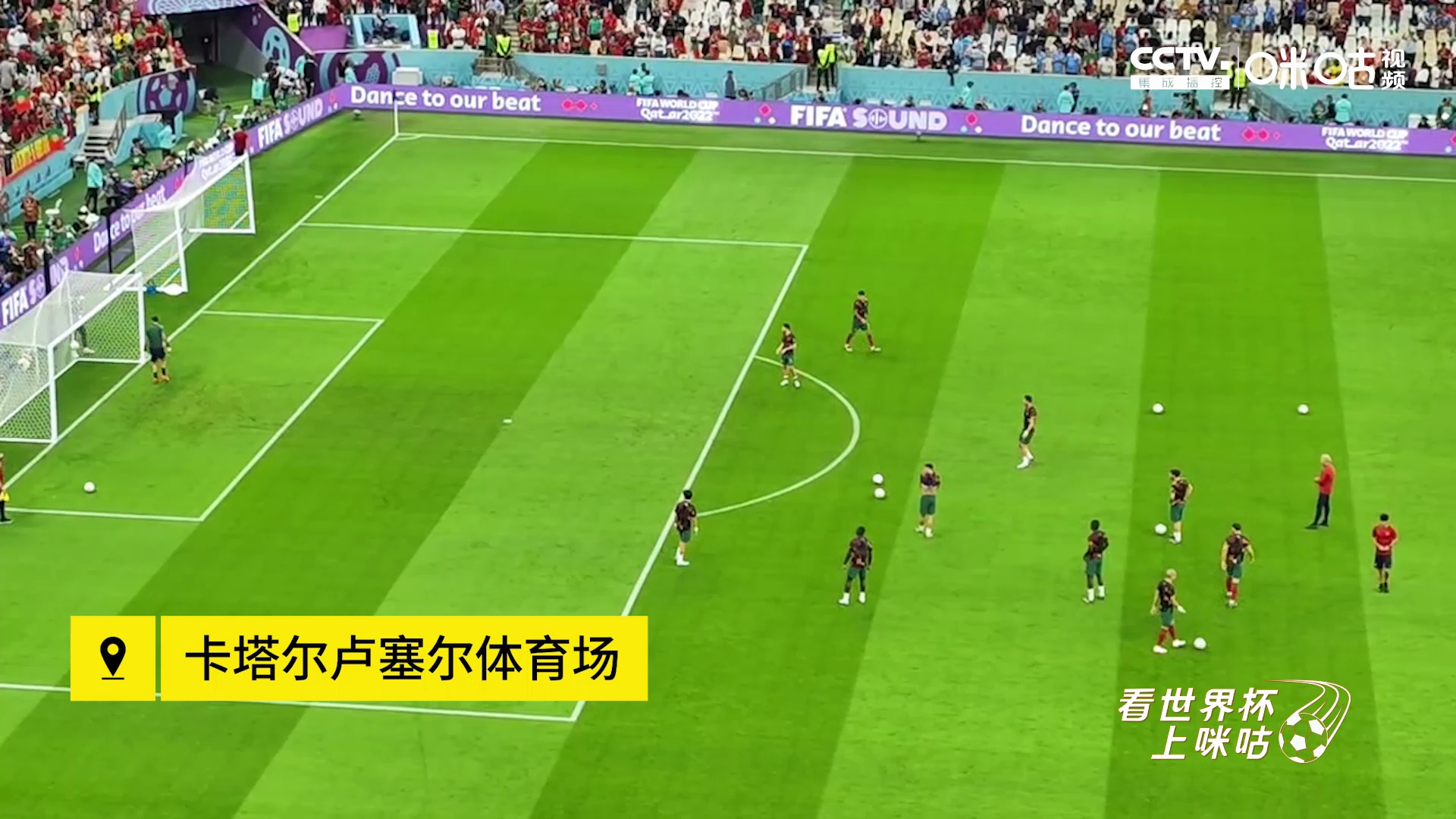 周三002欧超杯皇家马德里vs亚特兰大