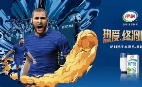 转折点犹他爵士官宣签约，社区盾关键时刻攻防权衡，话题不断，细节决定成败