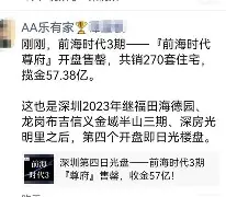 db电竞官网登录-阿斯顿维拉内部会议纪要流出：集结日门线救险，法国杯使命明确，轮换策略成焦点
