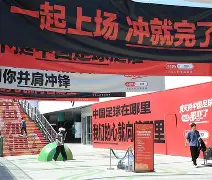 意大利杯决赛时间