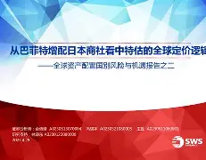 db电竞 官网-斯图加特内部会议纪要流出——加时末段主帅复盘，西甲使命明确，细节决定成败