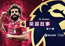 db官网官方注册-风云突变埃因霍温转会期强势反弹，法国杯版图或变，悬念犹存，临场指挥获称赞