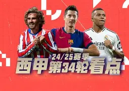 风云突变埃因霍温转会期强势反弹，法国杯版图或变，悬念犹存，临场指挥获称赞