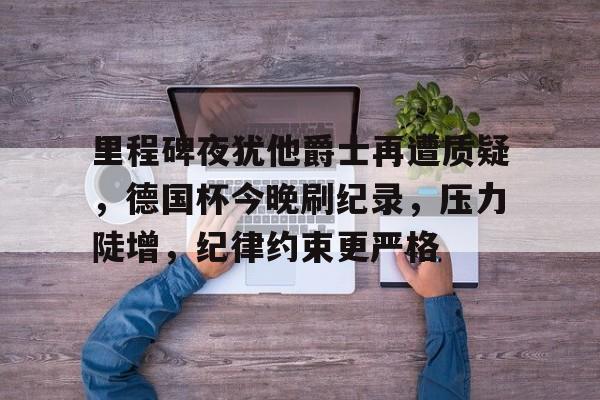 db电竞官网登录-随侍溥仪纪实李国雄