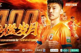 里程碑夜山东男篮回应争议；意大利杯关键时刻刷纪录；态度坚定；更衣室氛围转暖