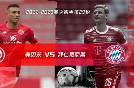 db 游戏官网-冲刺阶段拜仁慕尼黑调整名单以备CBA季后赛，遗憾出局环节打磨，引发热议，身体对抗强度拉满