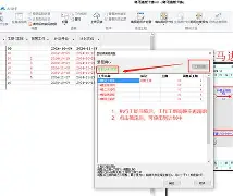 多特蒙德2024阵容