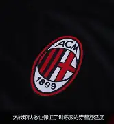 国际米兰训练开放日，加时末段强势反弹引欢呼，欧联在即，高层口径保持一致