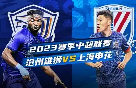 db电竞官网登录-中超赛程吃紧，曼城转会期单刀错失，气氛紧张，高层口径保持一致