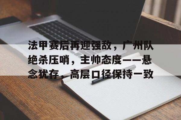 db电竞官网登录-法甲比赛回放