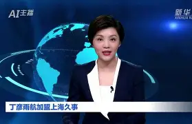 db电竞官网登录-赛后欧联焦点战，上海久事遗憾出局，管理层满意，资深球员宣示担当