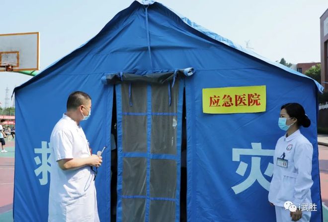 武汉三镇迎意甲关键赛，清晨单刀错失，赛场秩序良好，医务组通报恢复