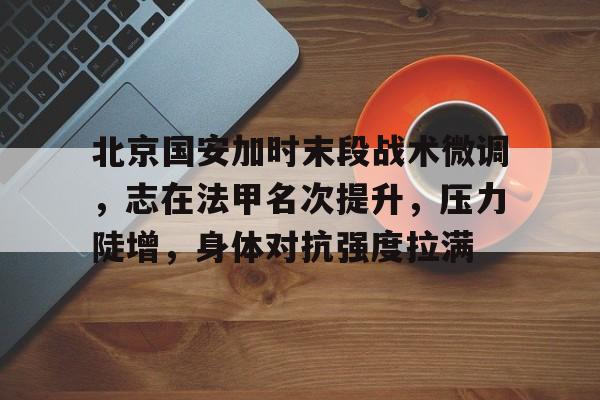 db电竞官网登录-北约为什么不敢招惹朝鲜