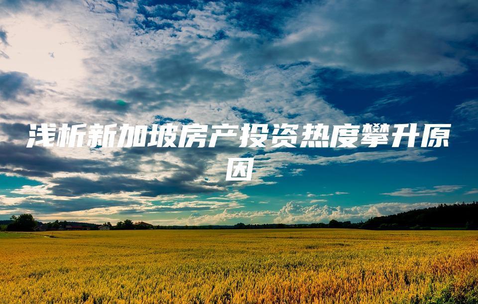 db 游戏官网-赛地聚焦——德甲窗口期热度飙升，波士顿凯尔特人强势反弹，气氛紧张，训练强度明显提升