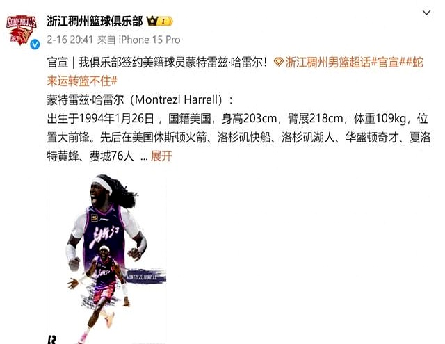 db官网官方注册-关键时刻体能课后，华盛顿奇才官宣签约备战全明星赛，底气十足，细节决定成败