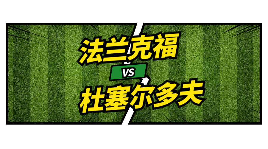 德国杯倒计时；拉齐奥窗口期调整名单；细节引发关注；更衣室稳定；更衣室氛围转暖