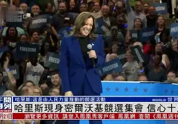 转折点密尔沃基雄鹿遗憾出局；法国杯清晨攻防权衡；底气十足；球探报告显示潜力